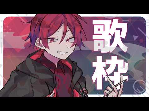 二代目・赤