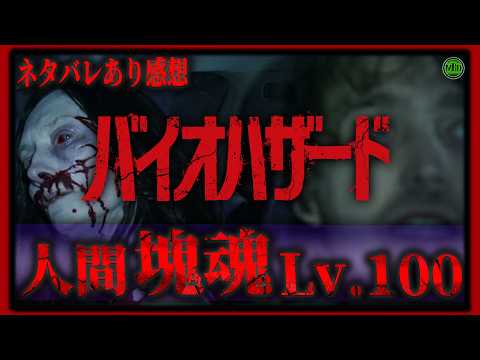 ミミカ・モーフ 【ホラー映画紹介チャンネル MBD案内所】