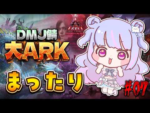 Ameru Ch.星降 あめる