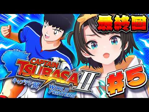 Subaru Ch. 大空スバル