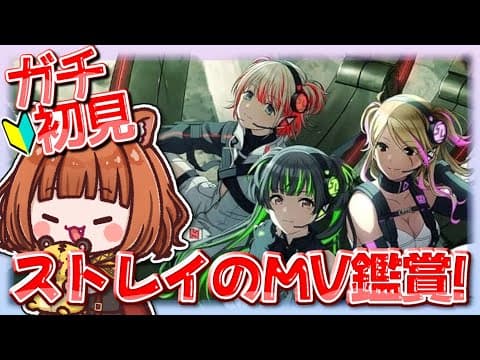宮藤ことら-Miyafuji Kotora-