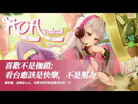 Aoi Hinamori Ch.