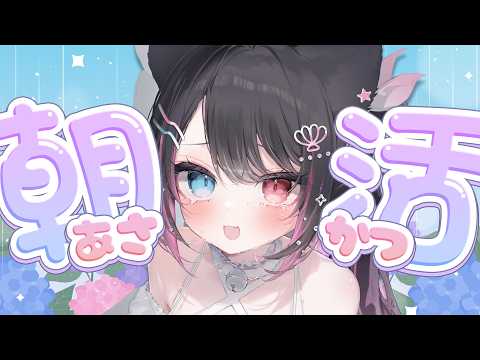 猫田 なつな / Nukota Ch.