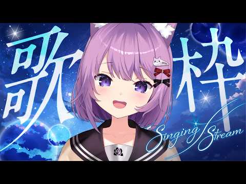 QuonTama Ch. 久遠たま