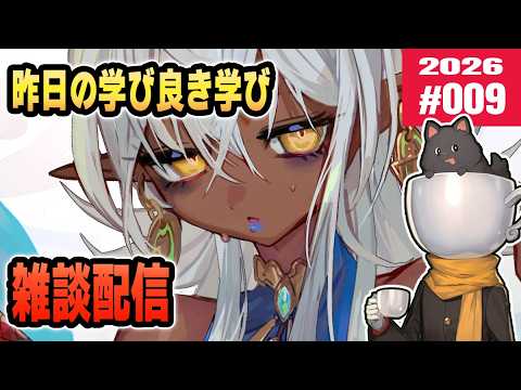 珈琲紳士の部屋 / lack