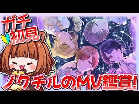 宮藤ことら-Miyafuji Kotora-
