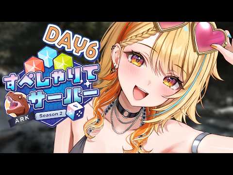 夏河ひのり / Hinori Natsukawa