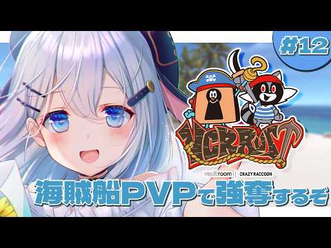 ねくろちゃん -Yamaguro Nekuro- /あおぎり高校