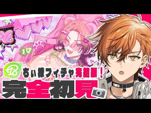 夏芽川アキ / Natsumegawa Aki