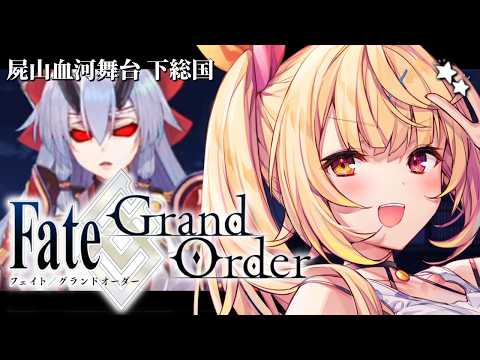 星川サラ / Sara Hoshikawa
