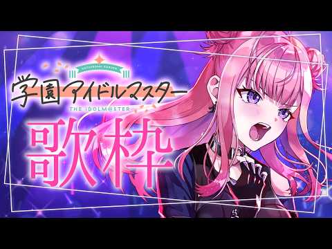 春歌みこと Mikoto Haruka【シアーミュージックV】