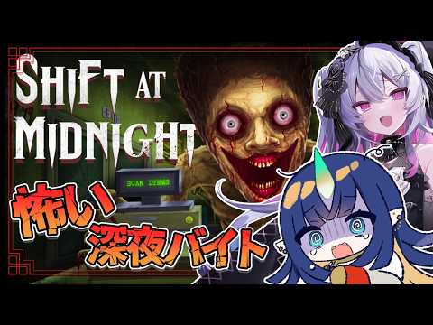 Ao WuWu Ch.【V4Mirai】