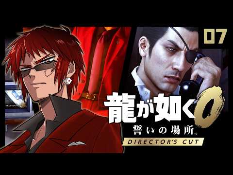 バーチャル債務者youtuber天開司