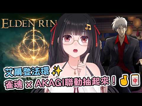 Ru's Gaming Ruちゃん 