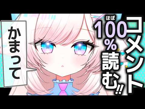 茶々プラムム / Pulamumu