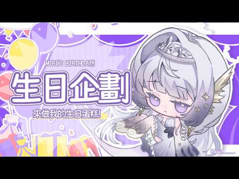 璃Miri Channel