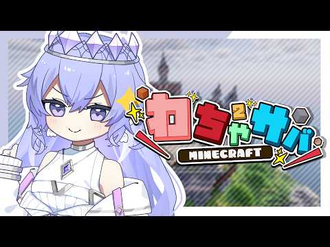 神白ななせ / Nanase Kamishiro
