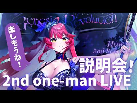 早乙女あずきAzuki Saotome