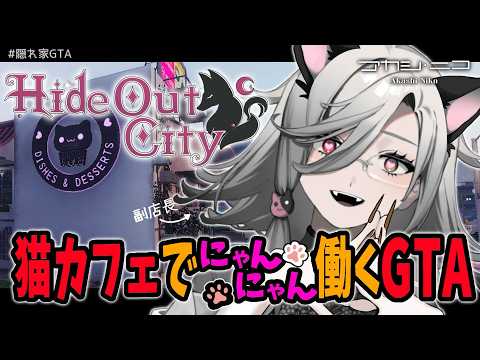 アカシ・ニコ