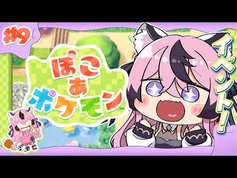 甘成じゅい / Jyui Amanari