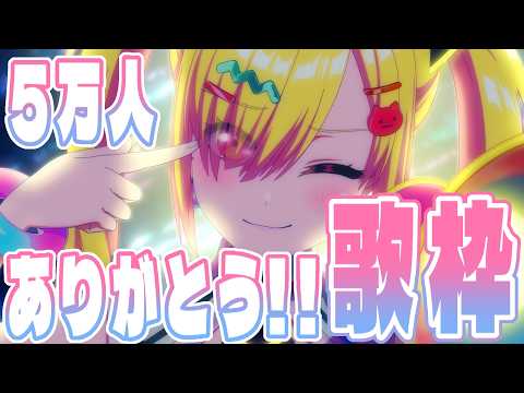 仲町あられ -Nakamachi Arale- / 夢限大みゅーたいぷ