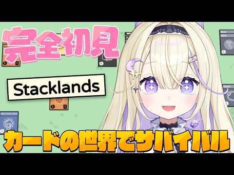 彗月るい Hazuki Rui