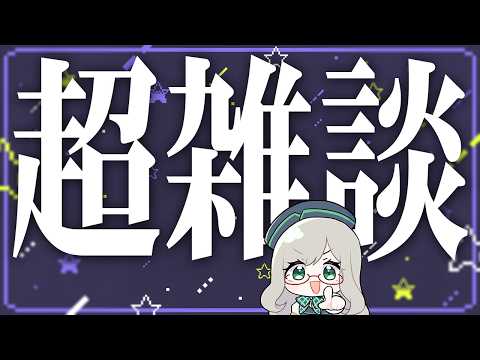 河崎 翆 ch / Kawasaki Sui ch.