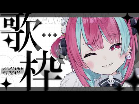 変幻リメ / Henge Rime