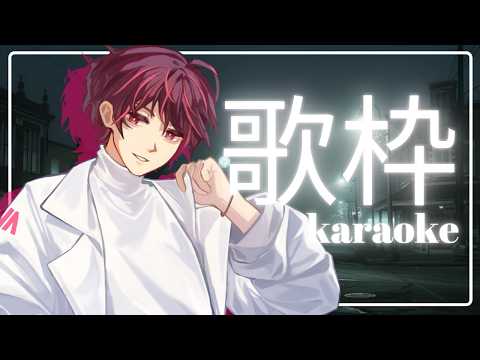【 歌枠】KARAOKEEEE~~~ | VTUBER INDONESIA