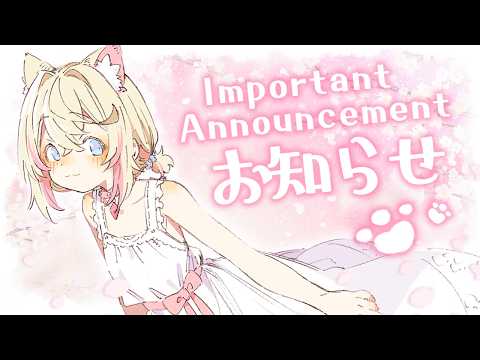 【IMPORTANT ANNOUNCEMENT|モココからのお知らせ】lots of love to the fuzz 🐾🩷【FUWAMOCO】