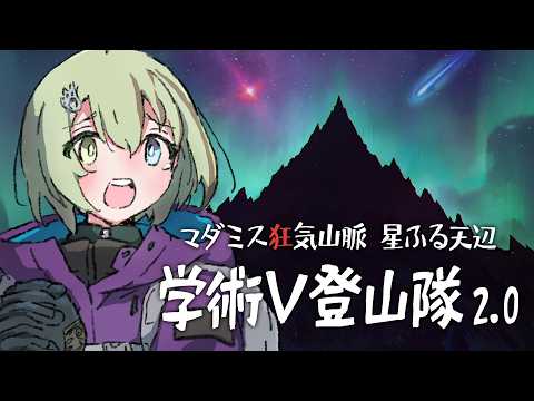 北白川かかぽ / Kakapo Kitashirakawa