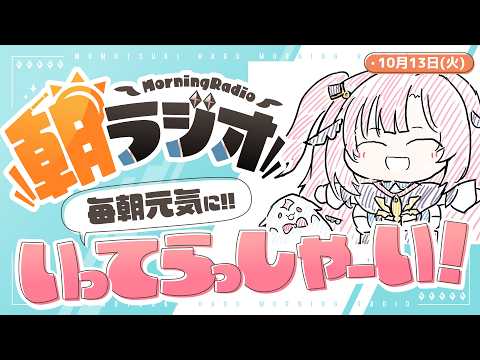 HAGU Ch. 桃月はぐ