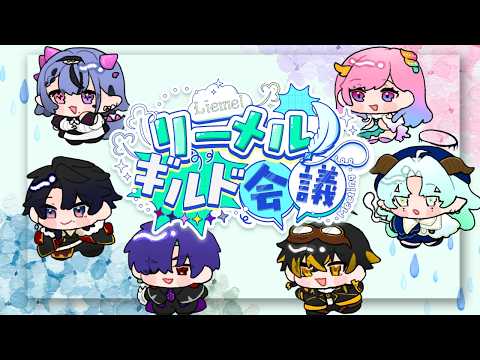 聖ルナティア / Sei Lunathia