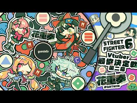 笹木咲 / Sasaki Saku