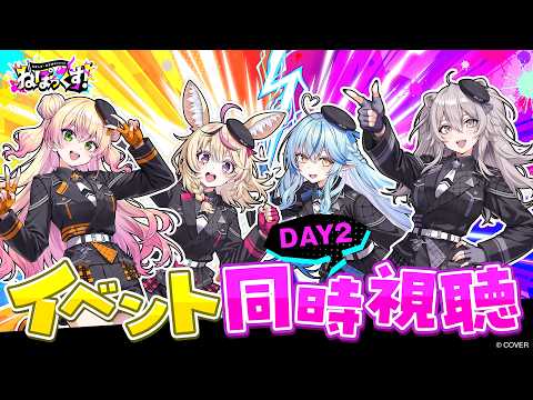 Polka Ch. 尾丸ポルカ