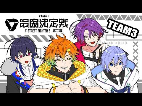 【スト6】V最顔合わせきた!!【渡会雲雀/にじさんじ】