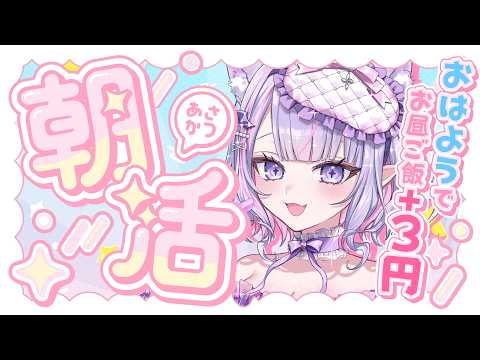 紫月るぴ〔Shinotsuki Lupi〕