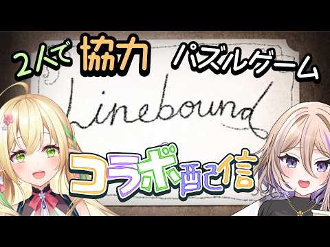 佐保姫ユエ【910inc所属新人VTuber】