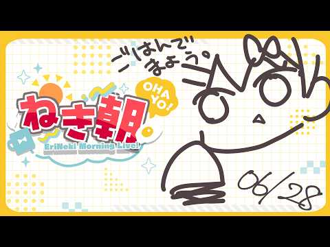なつめえりちゃんねる / Natsume Eri ch.