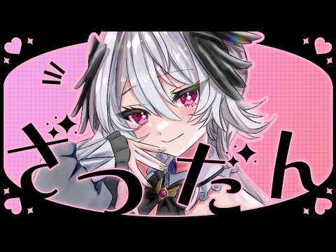 【メン限配信】ちる雑談!【りちゃむマイスターの会】