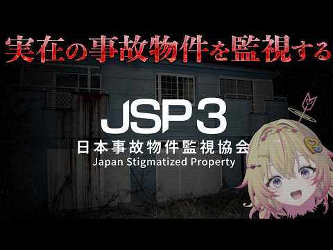 家入ポポ / Popo Channel【ななしいんく】