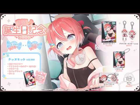 すぺしゃりて / Specialite