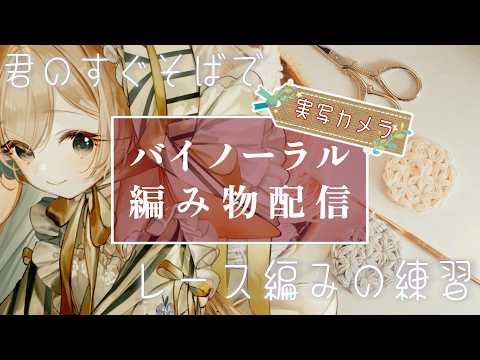 月野木ちろる / Tirol Channel 【ななしいんく】