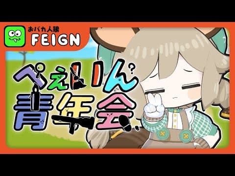 栗山やんみ