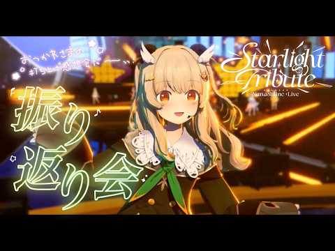 天絆ささは / Sasaha Channel【ななしいんく】