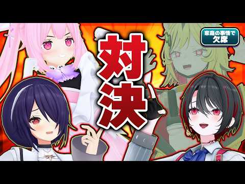 【激闘】 仲良し??…うるせぇ!!!戦うぞ!!!!!! 【あおぎり高校/音霊魂子/千代浦蝶美/月赴ゐぶき/うる虎がーる】
