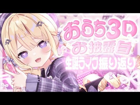 月紫アリア / Tsukushi Aria