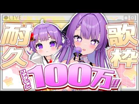 Otsuka Ray ch.乙夏れい