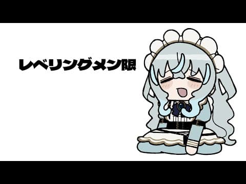 Utsuro CH. 氷室うつろ