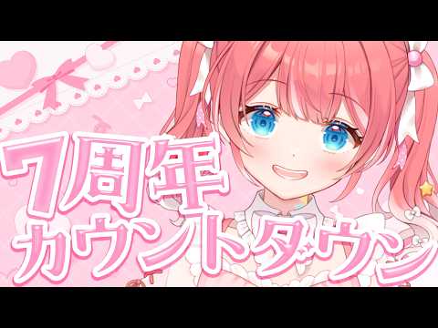 季咲あんこ / Anko Channel【ななしいんく】